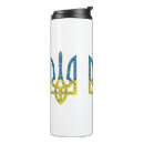 Recherche de héraldique tasses Armoiries