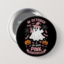 Recherche de octobre rose badges Soutien