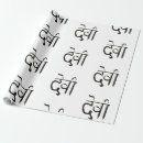 Search for hinduism wrapping paper Buddhism