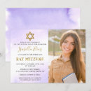 Search for digital bar bat mitzvah invitations Watercolor