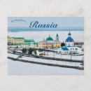 Search for russian winter postcards Blue