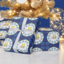 Search for funny hanukkah wrapping paper Jewish