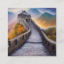 Search for asia business cards Beijing