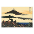 Recherche de katsushika hokusai posters Paysage
