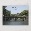 Recherche de palais impérial cartes postales Tokyo