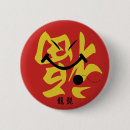 Recherche de mon charme chanceux badges Heureux