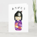 Recherche de poupée japonaise vœux cartes Kokeshi