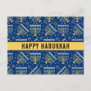 Search for cute hanukkah postcards Star of david