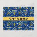 Search for cute hanukkah postcards Star of david