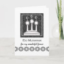 Search for minarets cards Mosque