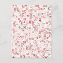 Search for cyrillic postcards Russian