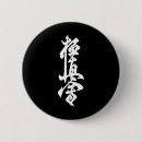 Search for dojo buttons Fighting