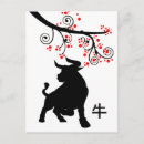 Search for chinese new year ox postcards Elegant