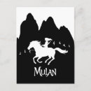 Search for riding mountain postcards Illustration