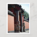 Recherche de palais impérial cartes postales Architecture