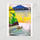 Search for japanese river postcards Vintage