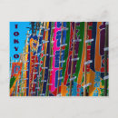 Recherche de sumo cartes postales Tokyo