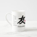 Search for chinese character mugs Symbol