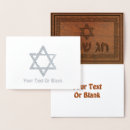 Search for chag sameach cards Hebrew