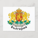 Search for bulgaria postcards Flag