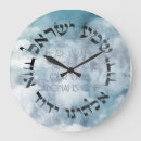 Recherche de israel horloges Bat mitzvah