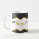 Search for ramadhan mugs Mabroor