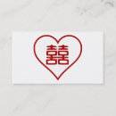 Recherche de double bonheur cartes visite Amour