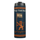 Search for israel travel mugs Lion