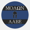 Search for molon labe stickers 2nd