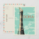 Recherche de doha qatar cartes postales Tourisme