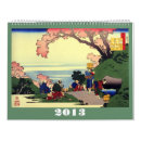 Search for hokusai calendars Vintage