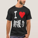 Search for omusubi Rice