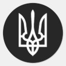 Search for ukrainian military stickers Russia