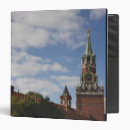 Search for moscow binders Architecture