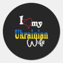 Search for i love sunflowers stickers Vyshyvanka