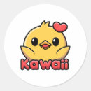 Search for kawaii chick stickers Adorable