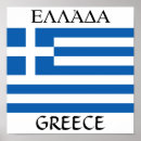 Recherche de ancient greece posters Alexander the great