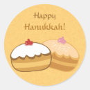Search for chanukah stickers Chanukkah