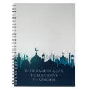 Search for islamic notebooks Mosque