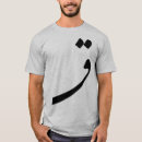 Recherche de calligraphie persane tshirts L'iran