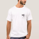 Search for hangul tshirts Korean