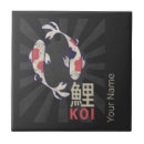 Search for koi tiles Vintage