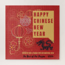 Search for chinese puzzles Modern