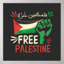 Recherche de solidarite posters Gaza