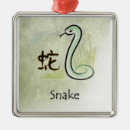 Search for horoscope ornaments Snake