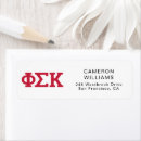 Search for fraternity return address labels Phi sigma kappa