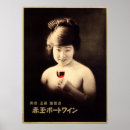 Search for vintage wine advertising posters Retro