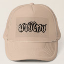 Search for thai hats Boxing