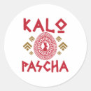 Search for happy sunday stickers Christian