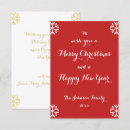 Search for happy new year invitations Snowflakes